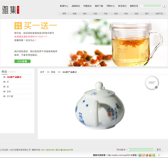 &#20048;&#40060;&#39029;&#38754;&#22312;&#32447;&#30331;&#24405;&#45;&#20048;&#40060;&#40;&#20013;&#22269;&#41;