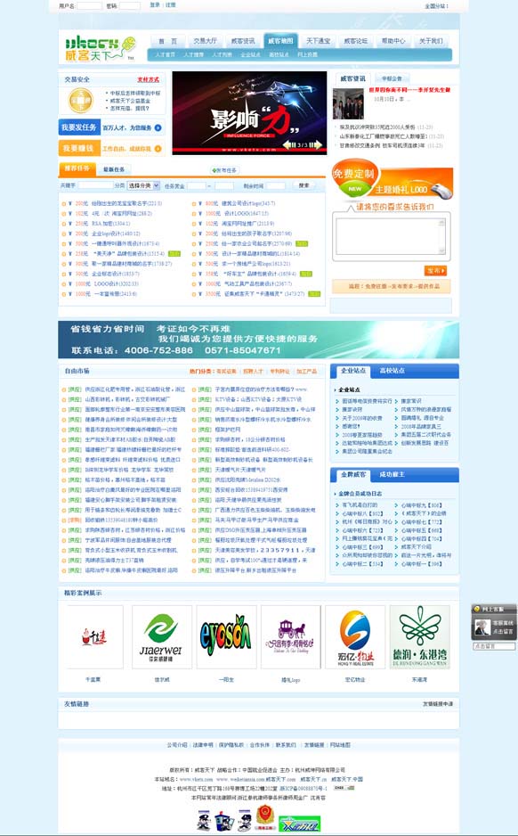 &#20048;&#40060;&#39029;&#38754;&#22312;&#32447;&#30331;&#24405;&#45;&#20048;&#40060;&#40;&#20013;&#22269;&#41;