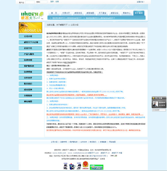 &#20048;&#40060;&#39029;&#38754;&#22312;&#32447;&#30331;&#24405;&#45;&#20048;&#40060;&#40;&#20013;&#22269;&#41;