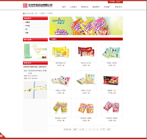 &#20048;&#40060;&#39029;&#38754;&#22312;&#32447;&#30331;&#24405;&#45;&#20048;&#40060;&#40;&#20013;&#22269;&#41;