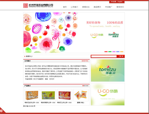 &#20048;&#40060;&#39029;&#38754;&#22312;&#32447;&#30331;&#24405;&#45;&#20048;&#40060;&#40;&#20013;&#22269;&#41;