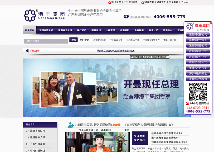 &#20048;&#40060;&#39029;&#38754;&#22312;&#32447;&#30331;&#24405;&#45;&#20048;&#40060;&#40;&#20013;&#22269;&#41;