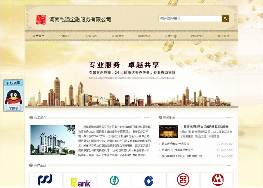 &#20048;&#40060;&#39029;&#38754;&#22312;&#32447;&#30331;&#24405;&#45;&#20048;&#40060;&#40;&#20013;&#22269;&#41;
