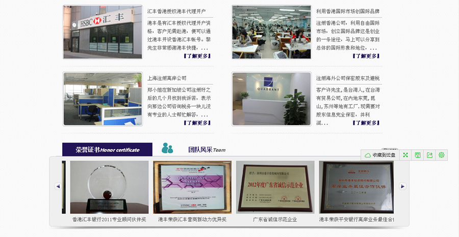 &#20048;&#40060;&#39029;&#38754;&#22312;&#32447;&#30331;&#24405;&#45;&#20048;&#40060;&#40;&#20013;&#22269;&#41;