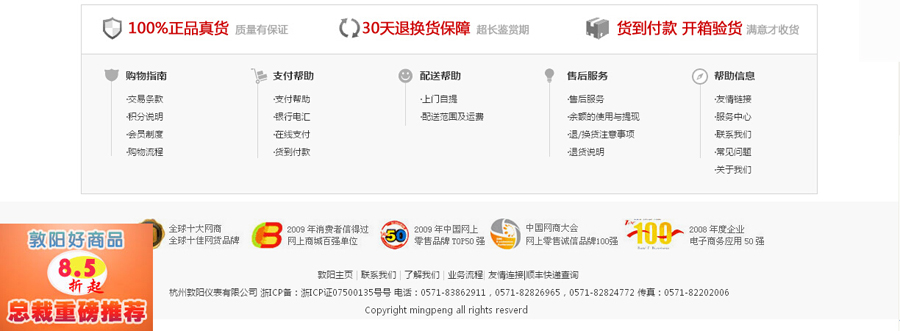 &#20048;&#40060;&#39029;&#38754;&#22312;&#32447;&#30331;&#24405;&#45;&#20048;&#40060;&#40;&#20013;&#22269;&#41;