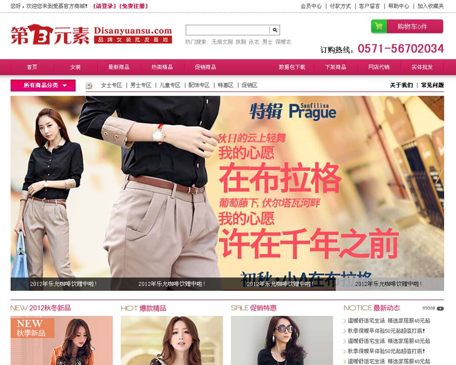 &#20048;&#40060;&#39029;&#38754;&#22312;&#32447;&#30331;&#24405;&#45;&#20048;&#40060;&#40;&#20013;&#22269;&#41;
