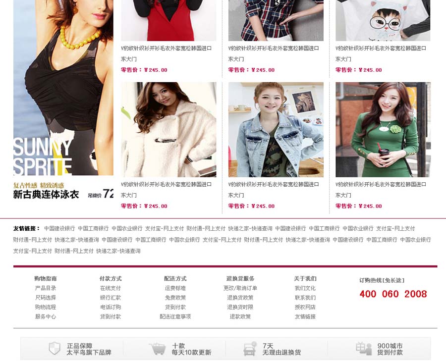 &#20048;&#40060;&#39029;&#38754;&#22312;&#32447;&#30331;&#24405;&#45;&#20048;&#40060;&#40;&#20013;&#22269;&#41;