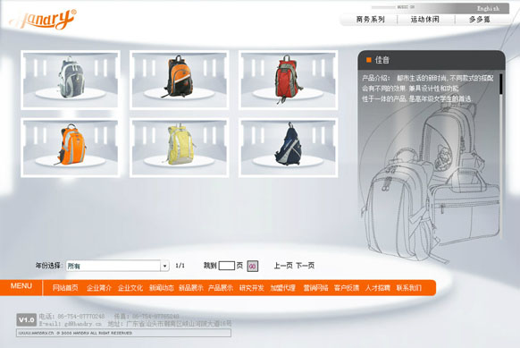乐鱼页面在线登录-乐鱼(中国)