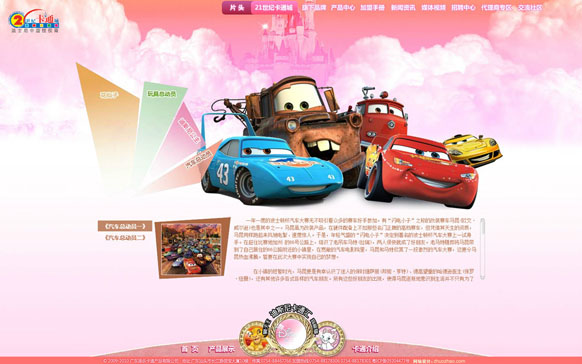 乐鱼页面在线登录-乐鱼(中国)