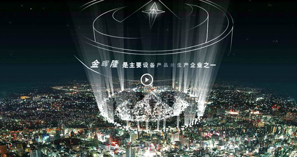 乐鱼页面在线登录-乐鱼(中国)