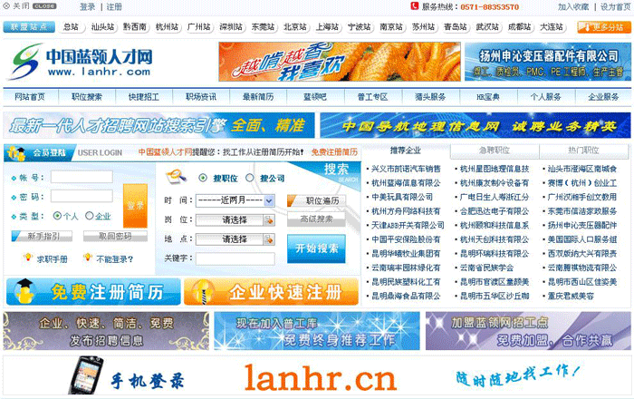 &#20048;&#40060;&#39029;&#38754;&#22312;&#32447;&#30331;&#24405;&#45;&#20048;&#40060;&#40;&#20013;&#22269;&#41;