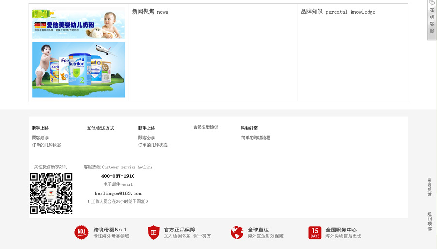 &#20048;&#40060;&#39029;&#38754;&#22312;&#32447;&#30331;&#24405;&#45;&#20048;&#40060;&#40;&#20013;&#22269;&#41;